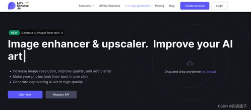 這10款AI設計工具強力推薦 賦能創意，重塑人工智能應用軟件開發流程